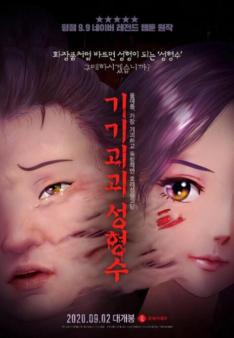日本中文字幕在线电影